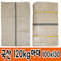 마대자루 포대자루 120KG 왕겨마대마대자루포대자루고추마대낙엽마대재활용마대포대페트병수거용, 50장