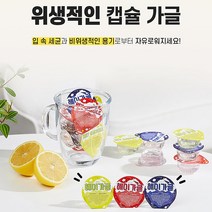 입냄새없애는 구취제거제 입냄세제거제 휴대용가글 구취제거 잇몸 찌꺼기, 헤이가글 믹스3종(딸기+포도+레몬)