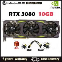 Mllse rtx308010g 게임용 nvidia 그래픽 카드 gddr6x 320bit 8pin + 8pin 1440-1710mhz 데스크탑 pc 용 19gbps directx 1, 없음