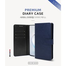 갤럭시 M20/SM-M205 시리우스 프리미엄 다이어리형 케이스 카드 현금 수납
