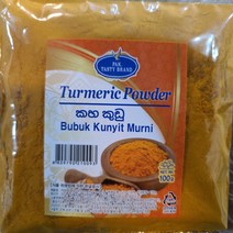 강황가루 터머릭파우더 100g worldfood