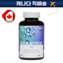 글리코 캐나다 클리코 GLC GLYCO 지엘씨 글리코