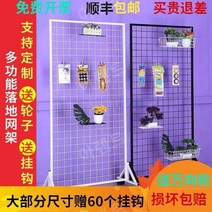 네트망파티션 경량 칸막이 셀프가벽만들기 경량자재, 브래킷 높이 160 포함 x 너비 80