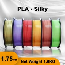 실키 3D 프린터 필라멘트 프린팅 재료 직경 1.75mm 순중량 1.0KG 2.2lbs 10 가지 색상, 07 Silk Gold
