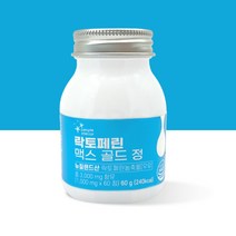 피플스텔라 락토페린 맥스 골드 프리미엄 60 정 1병 (2개월분)