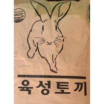 토끼사료 20kg / 5kgx4개 대용량 펠렛 소분, 1개