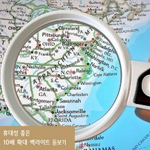 돋보기 10배 루페 확대경 백라이트 led조명 렌즈 독서 [TGT], led돋보기BL04248