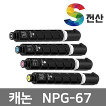 NPG-67 IR ADV DX C3730 C3125 C3020 C3725 C3720 C3530 C3525 C3520 C3330 C3325 C3320 재생토너, 파랑, 1개