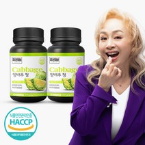 참앤들황토농원 리본허브 국산 양배추 정 90정 2개, 단품, 단품
