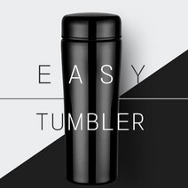 제로마크 이지텀블러 400ml 보온보냉텀블러 심플하고 고급스러운 텀블러, 현재상품선택, 화이트