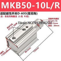 MKB MKB40 MKB50 로터리 클램프 실린더 회전 다운 클램핑 MKB40-20LZ MKB40-30RZ MKB50-10LZ MKB50-10RZ MKB50-20LNZ, [04] MKB50-10LZ, [02] With arm