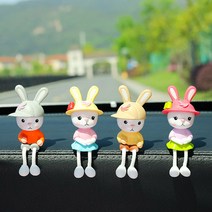 디아픽 4세트 홈 차량 인테리어 미니 장식 토끼 인형, A세트:토끼4개