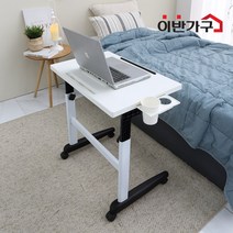 스콜 사이드테이블 국내생산 고정식 이동식 높이조절 각도조절 책상 보조 협탁 침대, 스콜 사이드테이블 화이트, 고정형