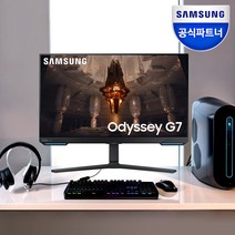 삼성전자 오디세이 G7 S32BG700 스마트 게이밍 모니터