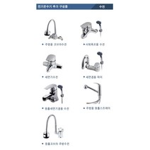 린나이 전기온수기 스텐내통 REW-SA100W 하향식 REW-SA100S상향식 100L, 9)샤워겸용파이프
