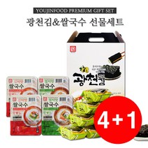 한성 4+1 행사 광천김+쌀국수 명절선물세트 무배 베트남쌀국수 재래김, 1개