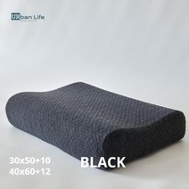 차량허리쿠션 밸런스온방석 기능성방석 베개커버 경추베개 수면 폼 자궁 경부 플러시 베개 인, Black+50x30x10
