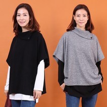 아이우먼 원버튼튤립베스트 WW8191M112 빅사이즈