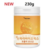 파라바이오틱스 (프로바이오틱스 코면역 유산균 프롤린 모유 가루 제품 구강 효능 추천)