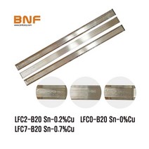 BNF(구.서울) LFC2-B20 LFC0-B20 LFC7-B20 무연바납