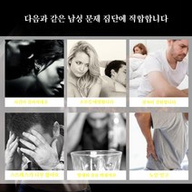 EELHOE 1 1 롱타임스프레이 단련 비롱 스프레이 30ml, 10ml