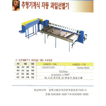 과일선별기 농산물선별기, 1개