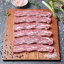 [소소한소] LA꽃갈비 1kg (셀렉트), 상세 설명 참조