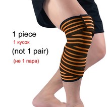 1pc 역도 탄성 붕대 니패드 보호 장비 무릎 랩 패드 피트니스 농구 배구 서포터 슬개골아대, 1 조각 오렌지