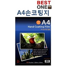 A4 손코팅지 국산 100매 좋은품질