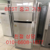 중고에어컨 LG에어컨 LG휘센에어컨 LG휘센 스탠드형에어컨 15평형, 휘센에어컨