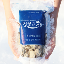 통영직송 최상급 횟감용 생굴 싱싱 지퍼백 포장, 통영생굴 3kg