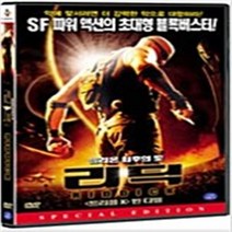 리딕 헬리온 최후의 빛 (1disc) - DVD 빈 디젤