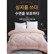 실이불 에어컨 이불 집잠사이불 흡습 통기 가정용 정전기 방지 흡습배한, 110x200 미터 선물 상자가 없는 어린이 여름 이불, 파란색으로 인쇄됨