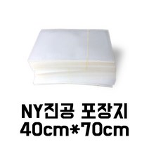 [블레스팩] NY진공포장지 진공팩 가공식품보관 냉동보관 육가공팩(100매)-23종류, 1팩