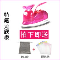 핸드형 핸드 무선 의류스팀기 티셔츠 휴대용 여행용 옷가게 업소용 자취템 핸디 미니 스팀다리미, 붉은색