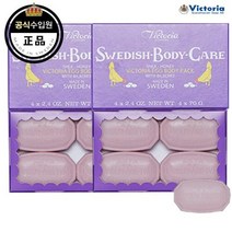 빅토리아 (공식판매처)스웨덴 에그바디팩 빌베리 8P (560g), 70g, 8개