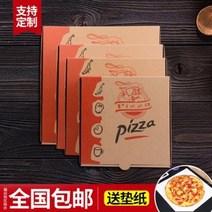 배달포장용기 테이크아웃 피자박스 피자헛 피사발렌 피자세트 200 9인치 제작 주문, 01 붉은색
