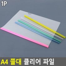 파일철 서류케이스 계약서파일 부동산파일, 상품