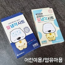 곰탱이 열냉각시트 6매입 X 5개(총 30매) 어린이용 영유아용, 영유아용(6매입X5개)