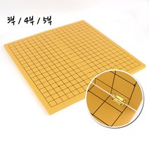 국내산 접이식 양면 바둑판 장기판 흑돌 백돌 바둑 오목 바둑왕 보드게임 알까기, 제품선택, 4부