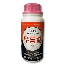 친환경마켓 유일 무름칼500ml - 칼슘부족증상 무름병 잎마름병 세균성병, 1병 무름칼500ml