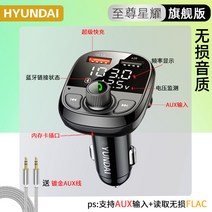 블루투스 핸즈프리 카키트 블루투스 FM 송신기 MP3 플레이어 자동차 핸드폰 충전기, 공식 규격, F