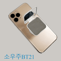 보석십자수 그립톡 거울 만들기 DIY 키트, 무지개