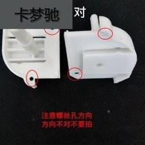 자바라 레저 의 알루미늄 자동차합금 점보롤 슬라이드 샤커튼 도어부품 접이식 플라스틱 상하 내밀음 OTQVT_16수축 올드식