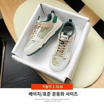 여성 플랫 슈즈 단화 어머니 신발 꽃 자수 봄 여름 여자플렛 중년 라운드 별빛스토어 스케이트 보드 여성 2023 새로운 봄 디자인 감각 틈새 전 경기 운동화 스타일 봄과 가을 플랫 캐주얼 흰색 신발