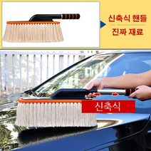 면실 왁스 세차 걸레 자동차 세차걸레 브러쉬+브러쉬 케이스, 1, 카멜 왁스 브러쉬+브러쉬 케이스