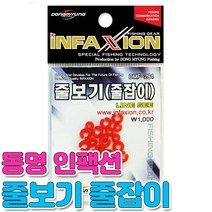 [동명] 인팩션 줄보기(줄잡이 찌잡이) DMF-284
