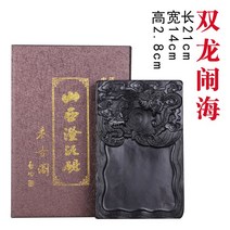 2021입g문징니연유묵접시원공4명연묵마문사연 벼루 먹-49538, 옵션16