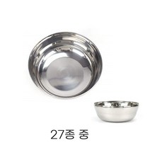 업소용 식당 구내식당 어른용 국그릇 비빔용기 싱글족 자취생 4인가족식기