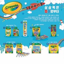 크레욜라 기능성 분필 칠판용 칼라 12입, 단품